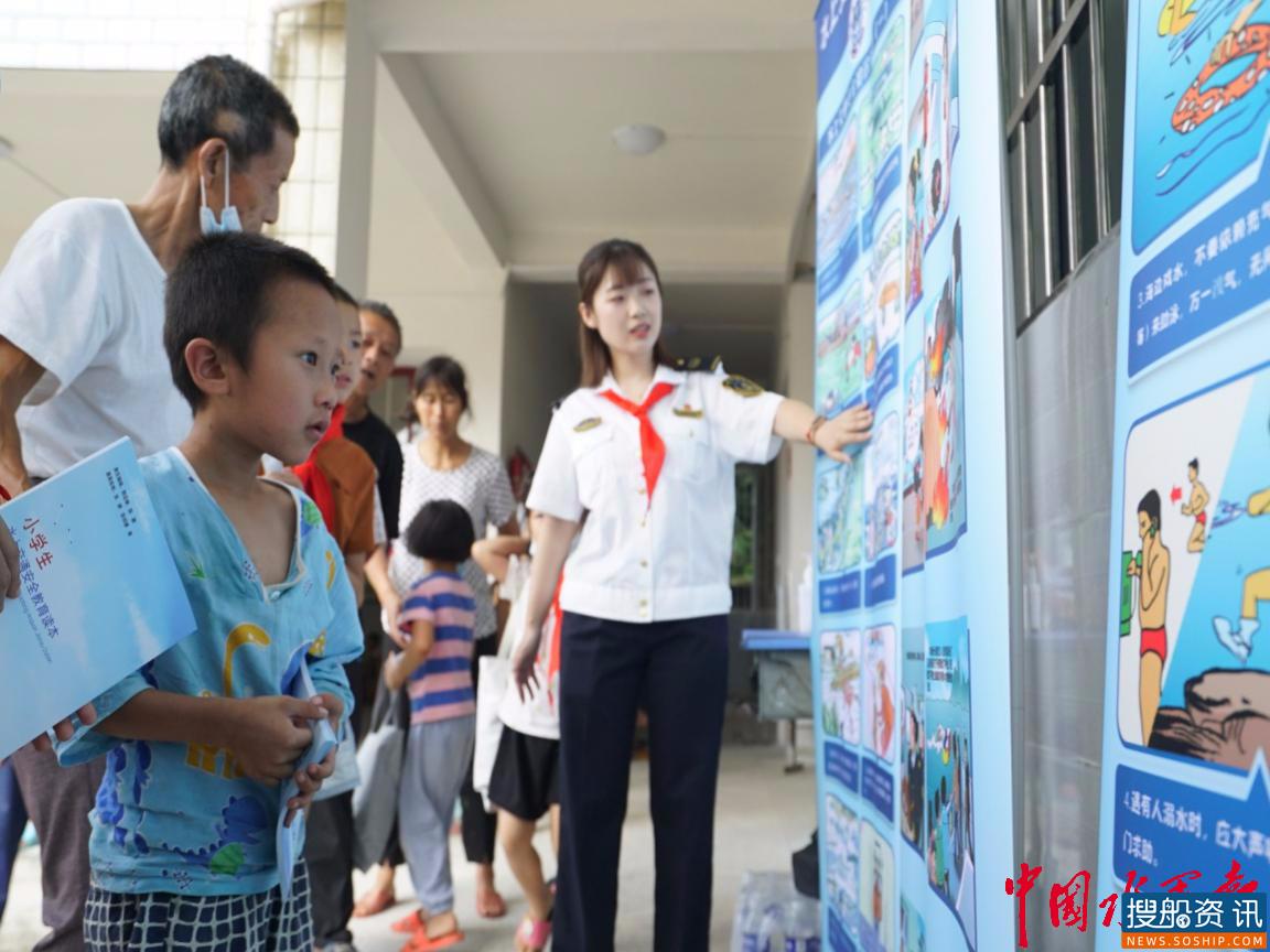 阳新县受灾群众安置点:黄石海事把水上安全知识课送来了