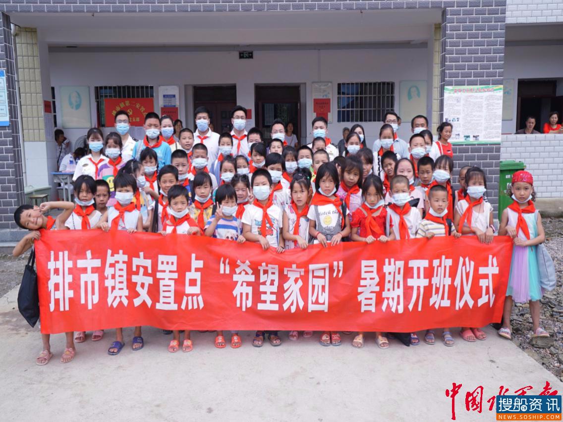 阳新县受灾群众安置点:黄石海事把水上安全知识课送来了