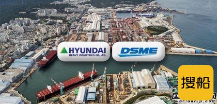 欧盟有条件重启韩国两大船企合并审查