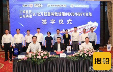 扬州中远海运重工交付两艘81200吨散货船