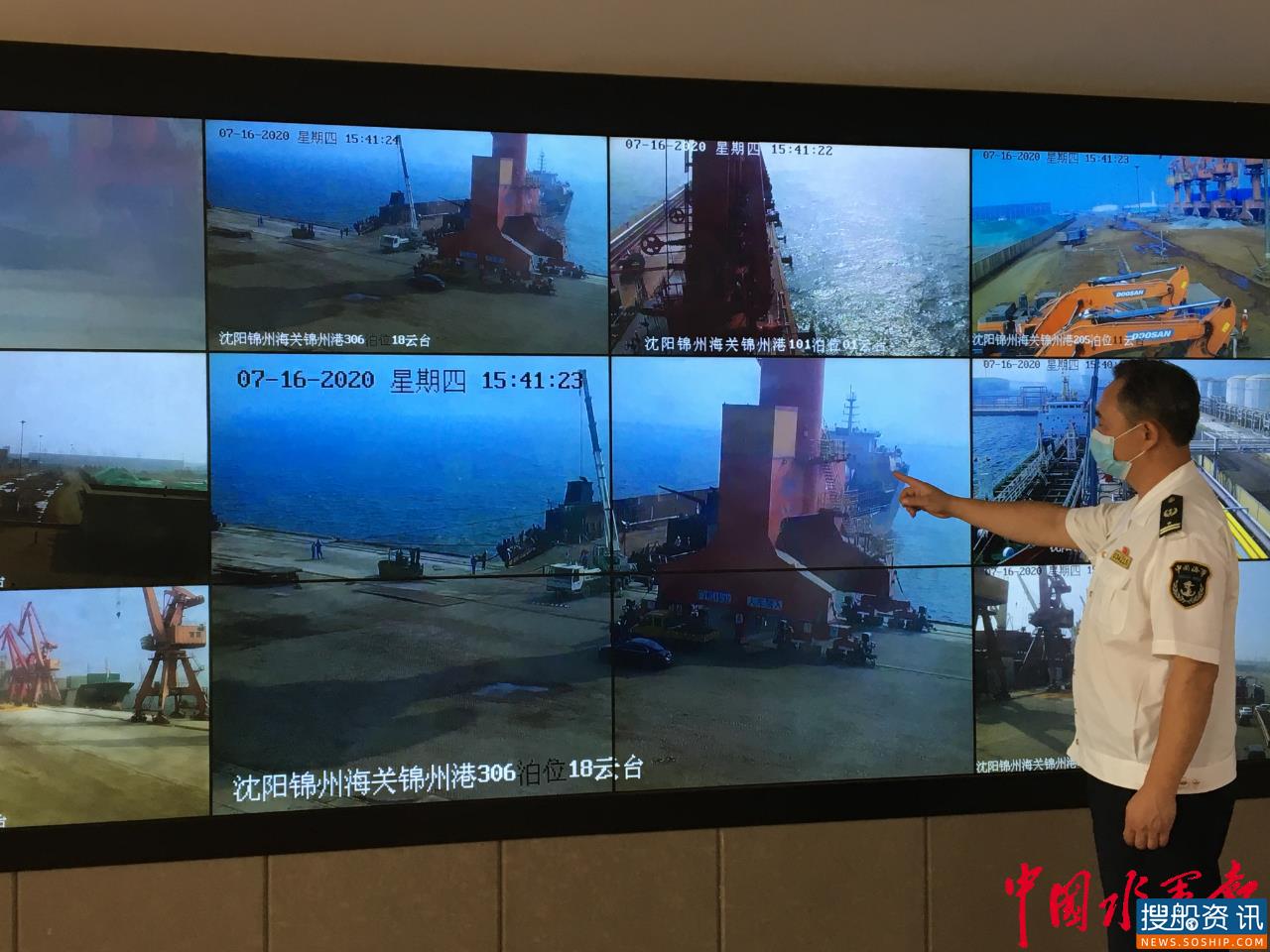 锦州海事聚焦主业 服务地方经济发展