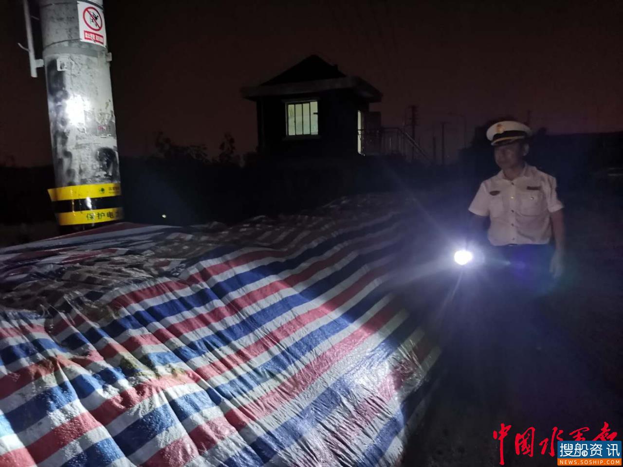 守土尽责,海事果断处置战“洪魔”