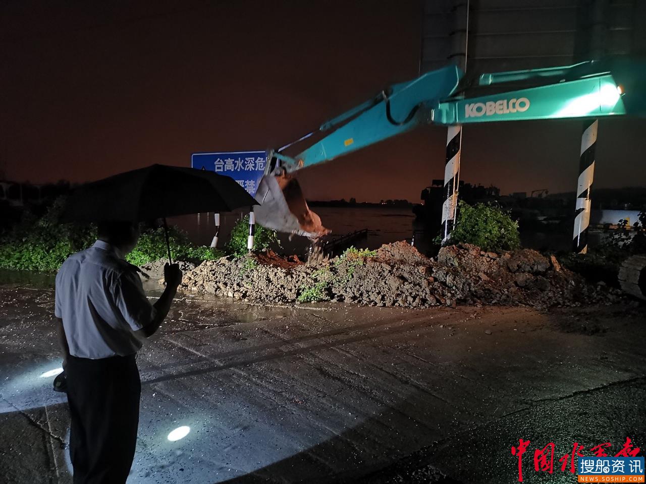 守土尽责,海事果断处置战“洪魔”