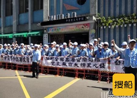 台船建造台湾最大海洋研究船“新海研一号”命名交付