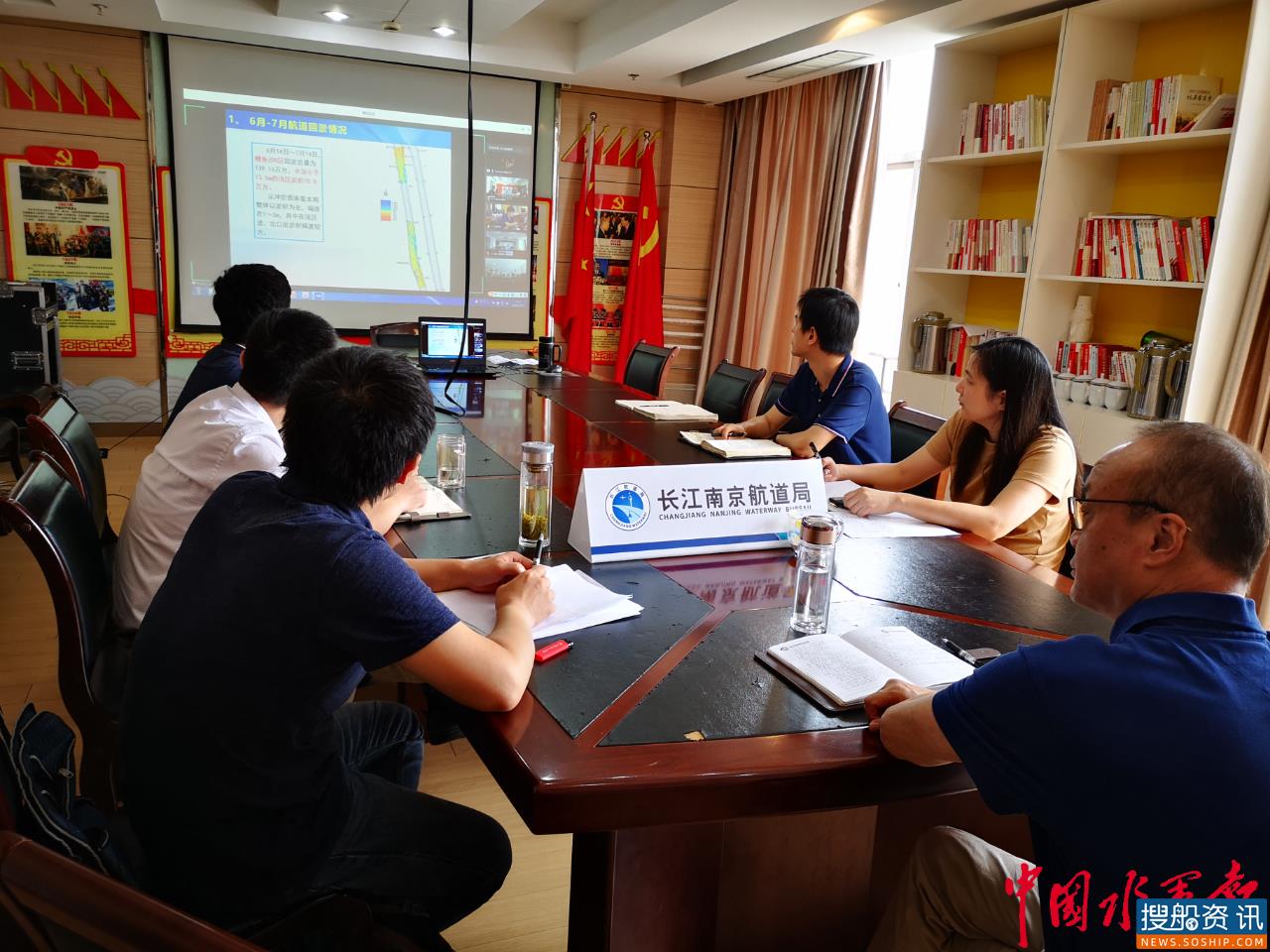 南京航道局参加深水航道洪水期维护疏浚工作推进会