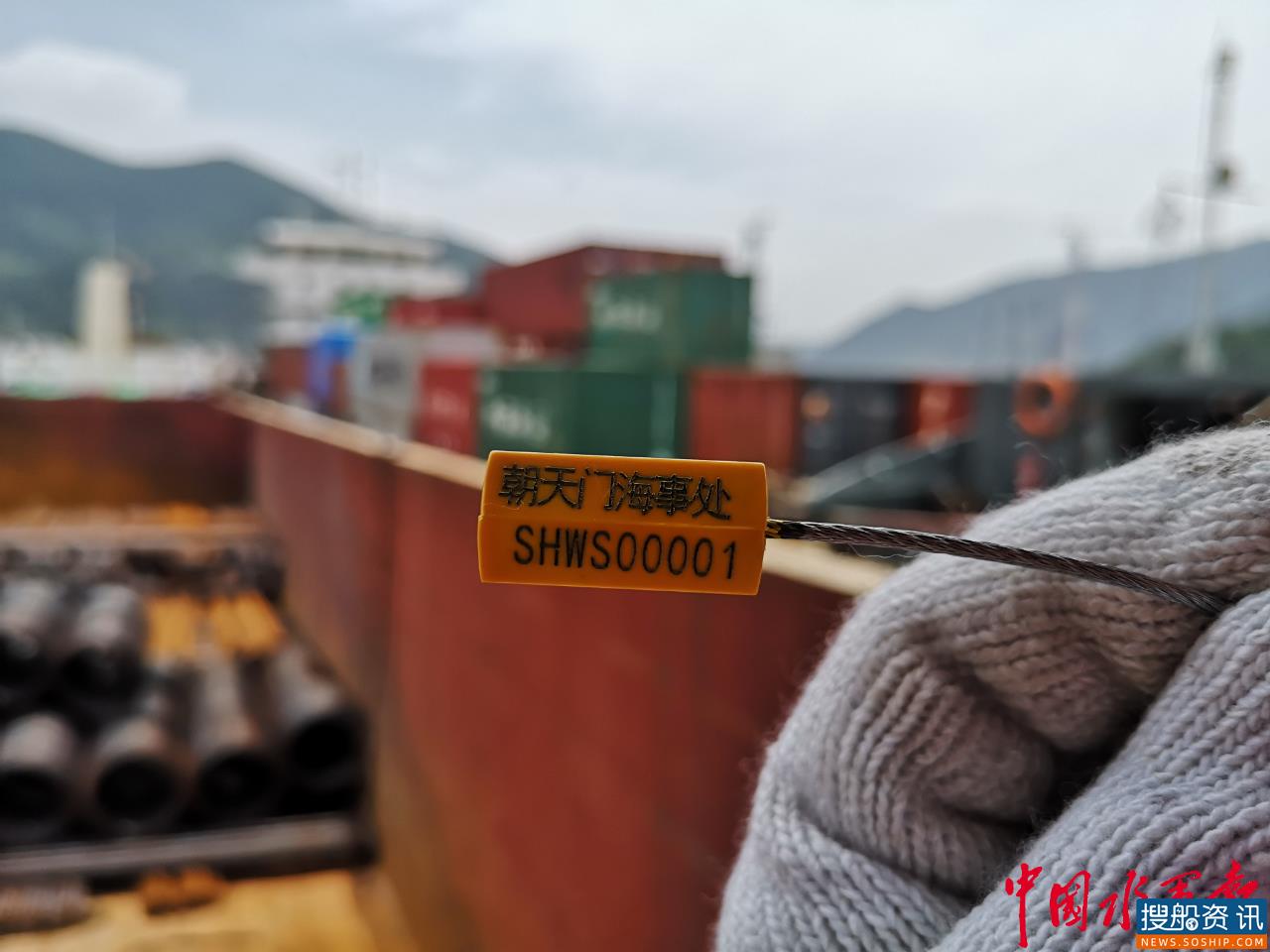 重庆海事开启船舶污染物“零排放全接收”新模式