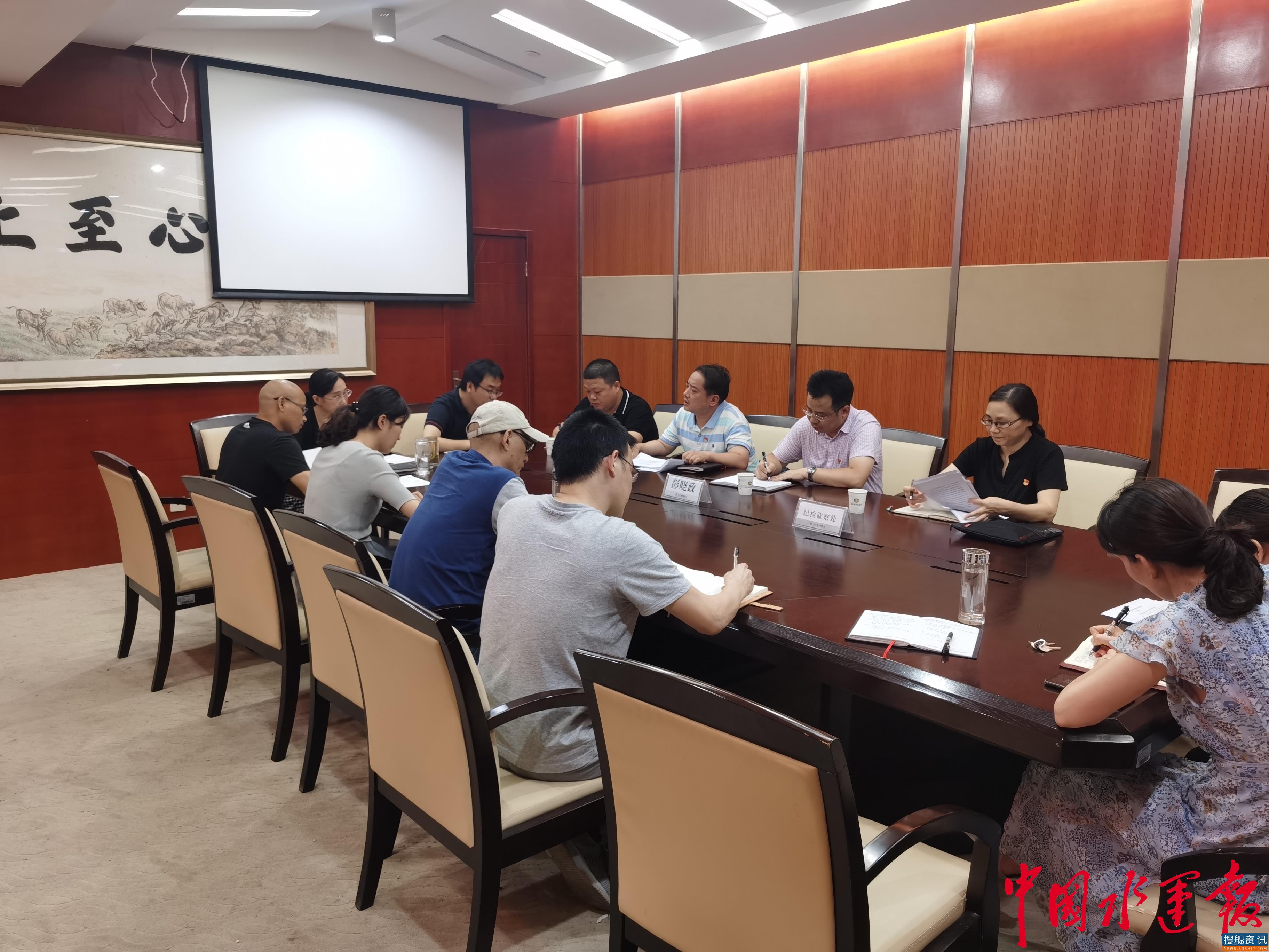 长江南京航道局开展重点问题立项整改专项督导