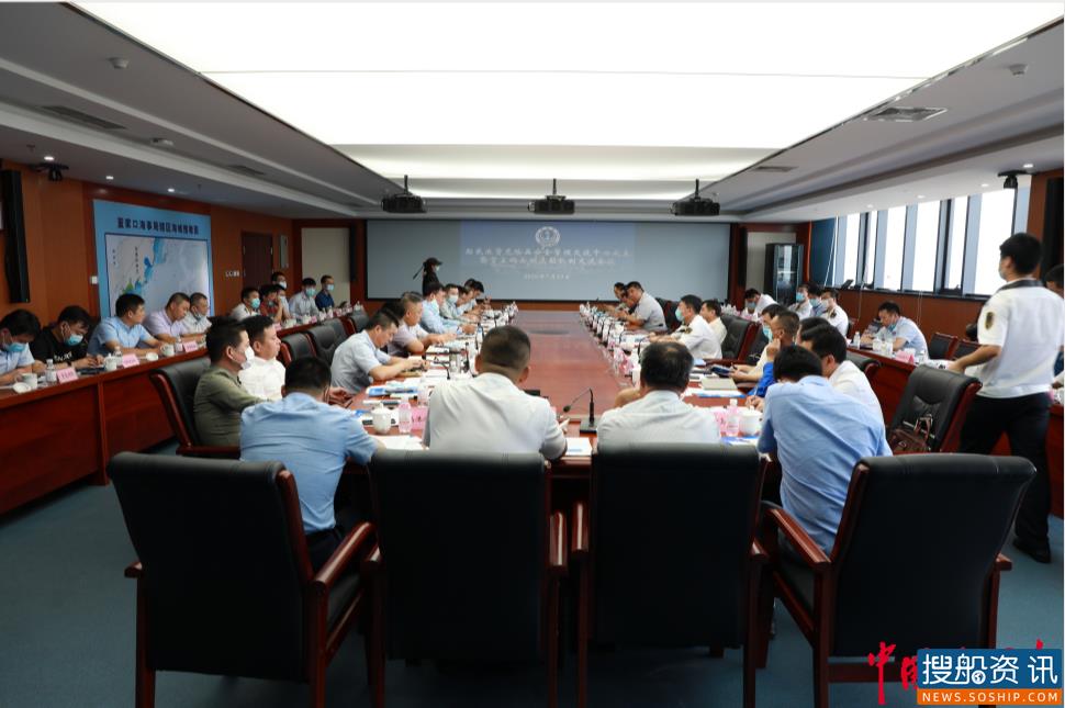 董家口船载液货危险品安全管理交流中心成立