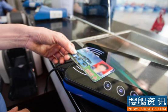 山东荣成推出“诚信公交卡”