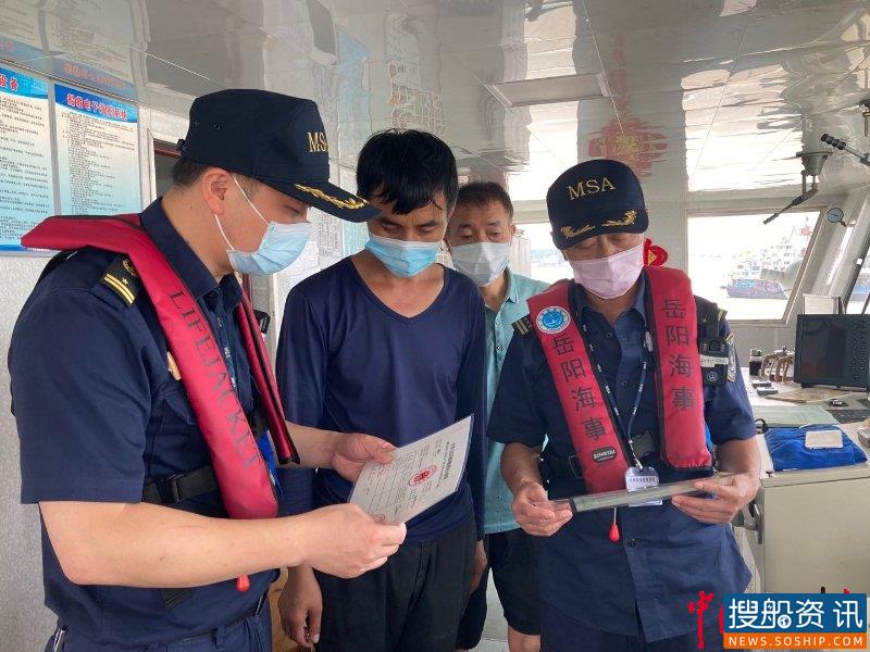 岳阳临湘海事处全力迎战长江第二轮洪峰纪实