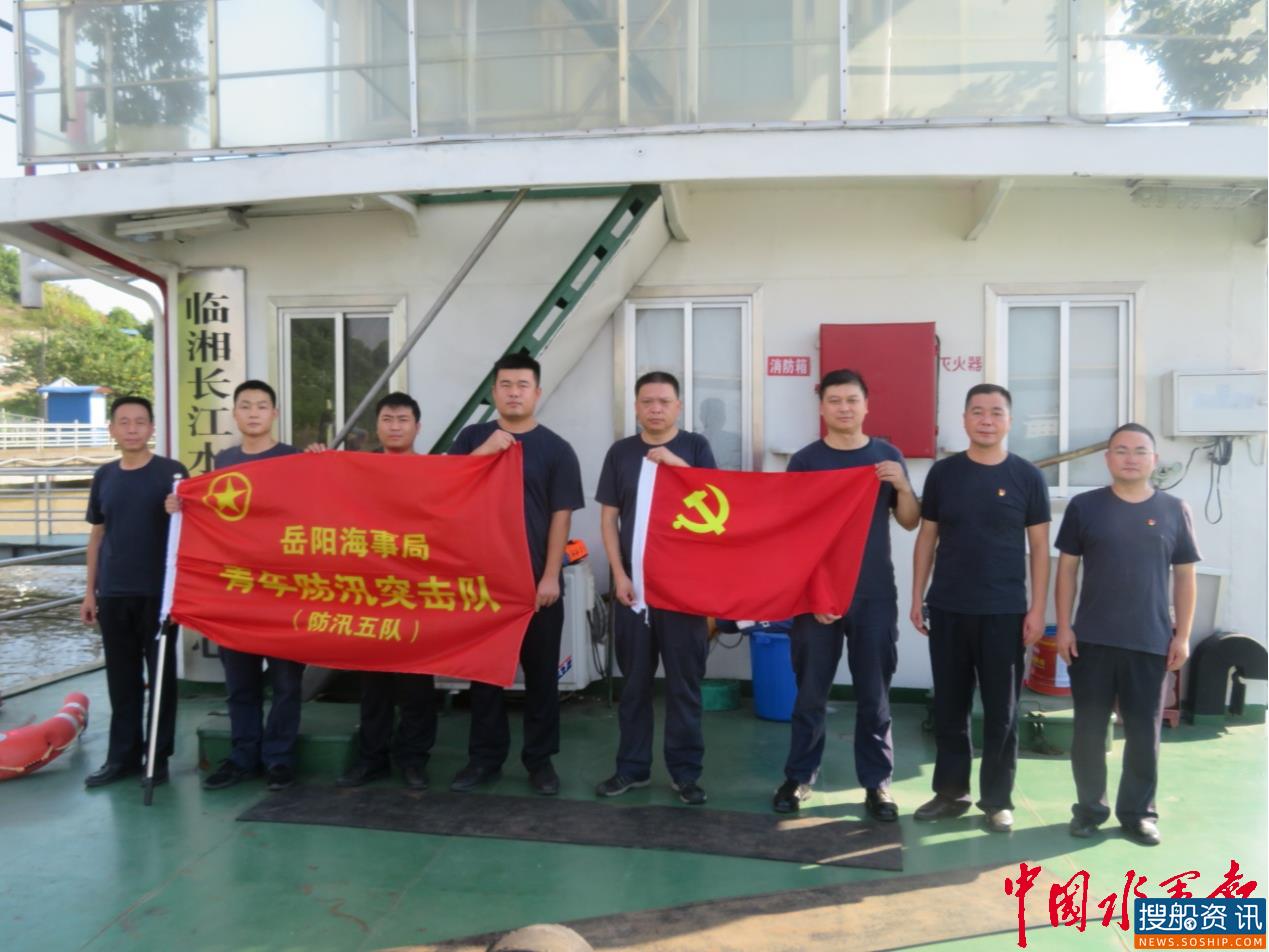 岳阳临湘海事处全力迎战长江第二轮洪峰纪实
