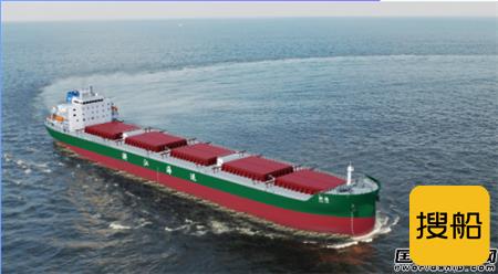 上船院签约为浙江海运开发第二代51000吨散货船