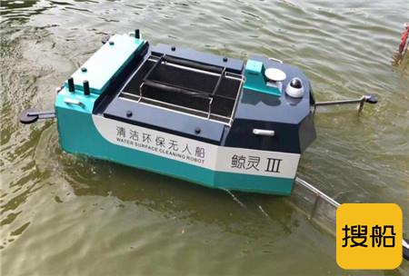 沪上第一艘“无人驾驶清洁船”来了！