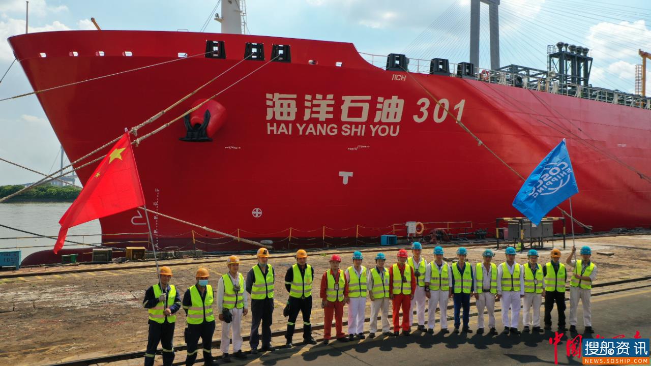 产品转型再巩固 砥砺奋进创佳绩 广东中远海运重工成功完成首个C型罐LNG船大修项目