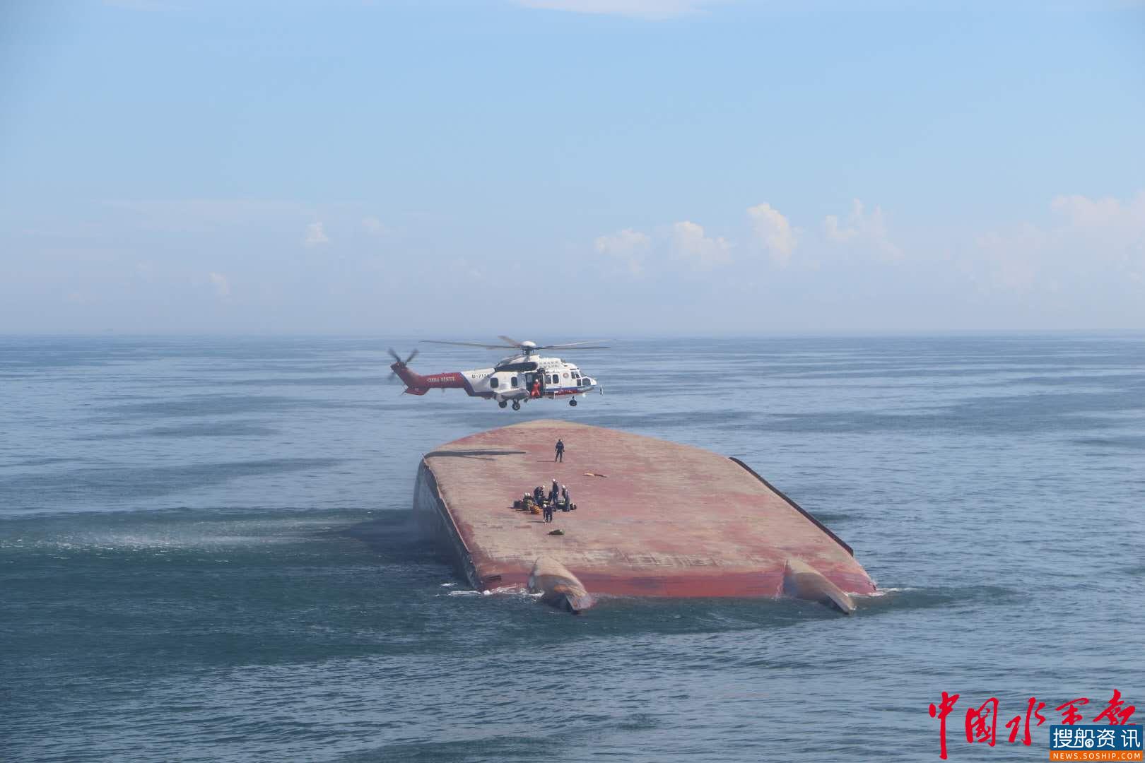 粤闽两省联合搜救 台湾浅滩海域翻沉散货船1人获救4人失踪