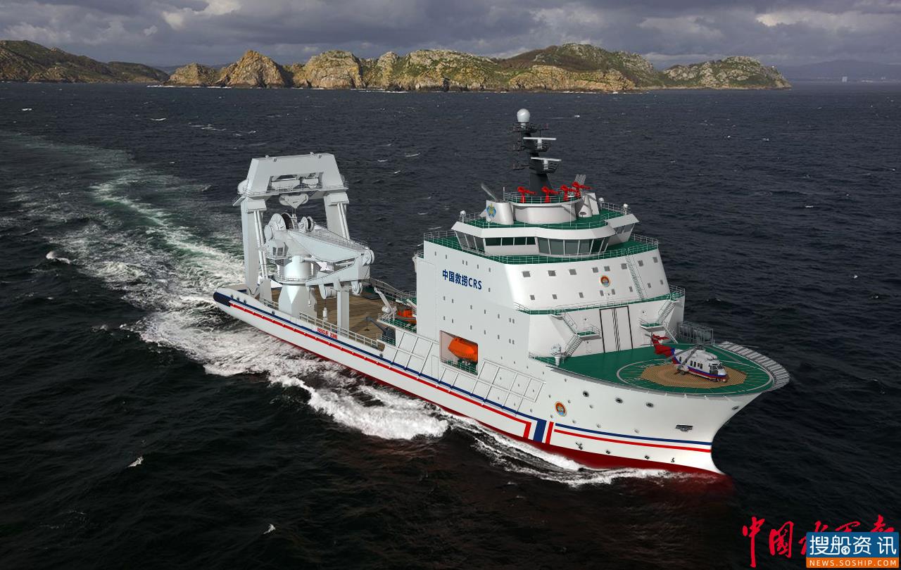 中国船舶上海船院研发设计 14000kW大型巡航救助船（升级版）开工