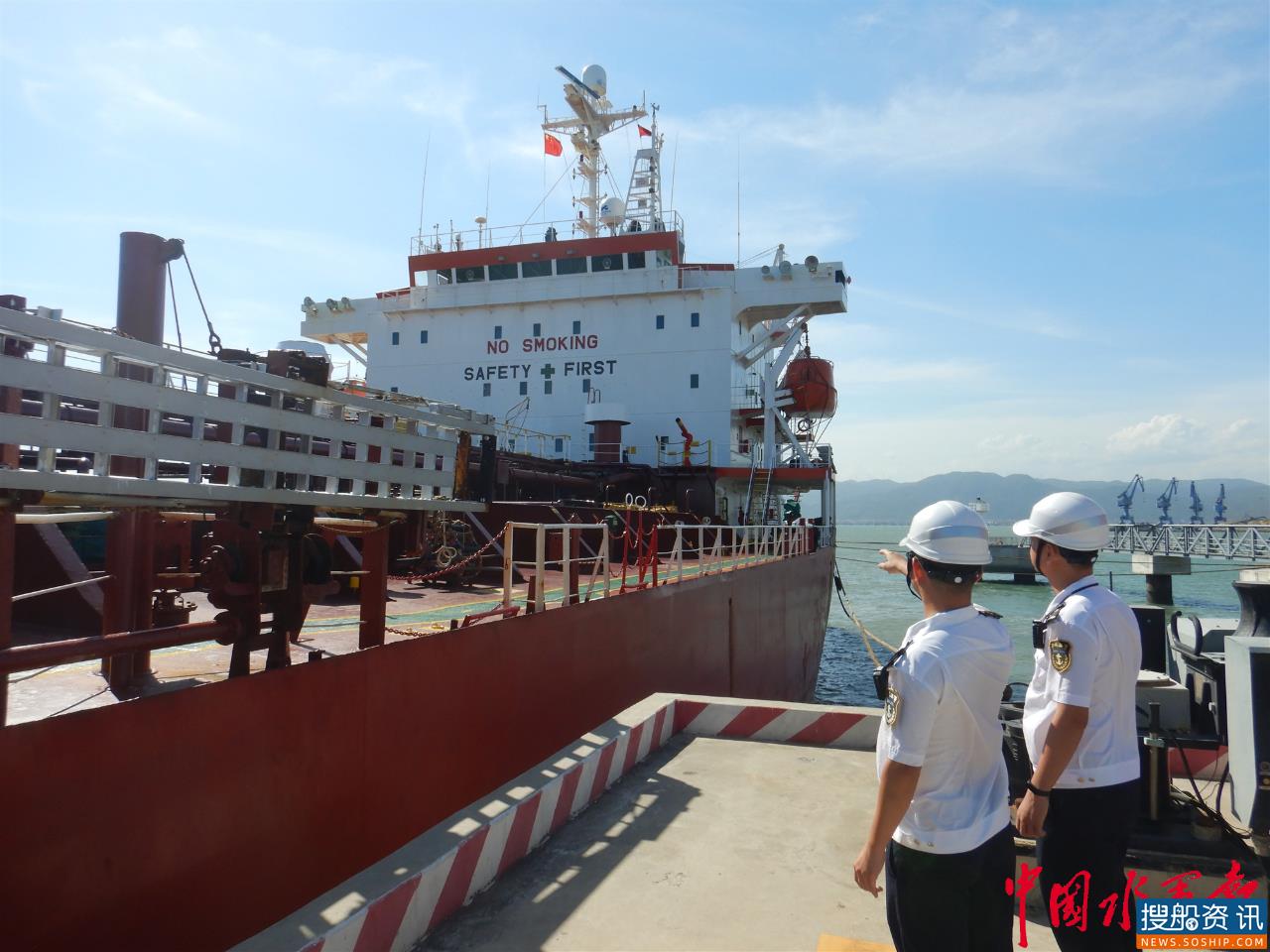 莆田海事保障辖区首艘甲醇运输船舶安全靠离港