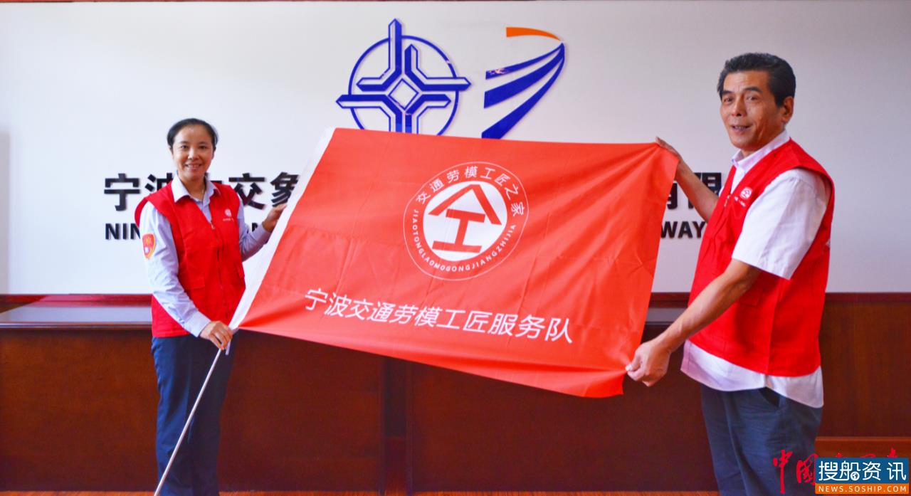 宁波交通劳模工匠有了自己的“家”