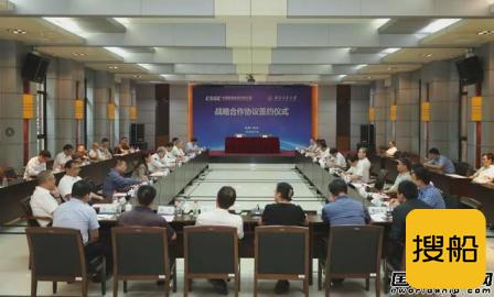 中国船舶集团和西北工业大学签署战略合作协议