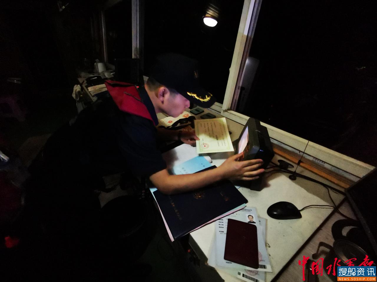 宜宾海事局多措并举全力应对今年入汛以来最大洪峰
