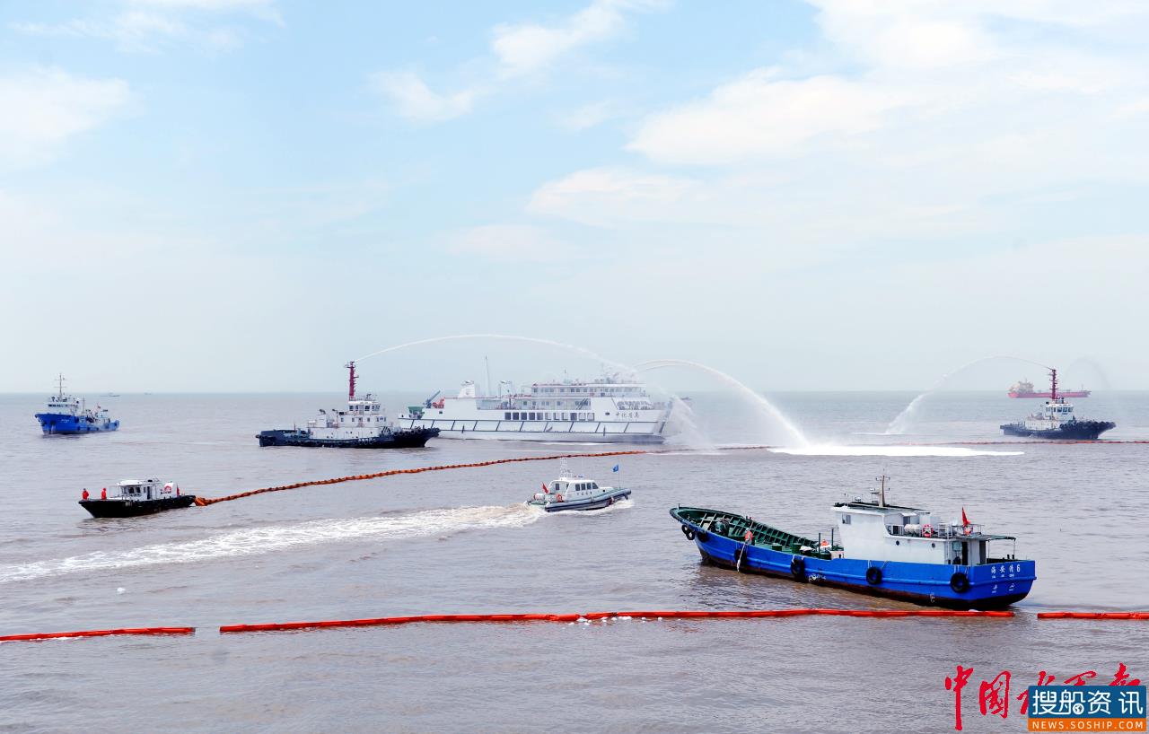 鱼山开港以来首次举行船舶化学品污染应急处置演练