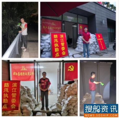向水而行 筑牢青春堤坝——南京航道局青年防汛突击队 “守夜”进行时