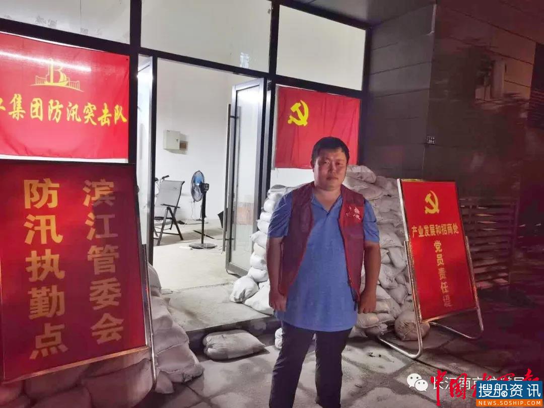 向水而行 筑牢青春堤坝——南京航道局青年防汛突击队 “守夜”进行时