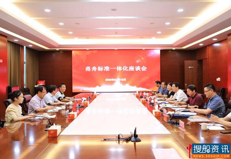 国内首个港口作业气象预警标准发布  助推甬舟一体化高质量发展