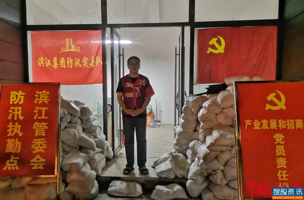 向水而行 筑牢青春堤坝 南京航道局青年防汛突击队“守夜”进行时