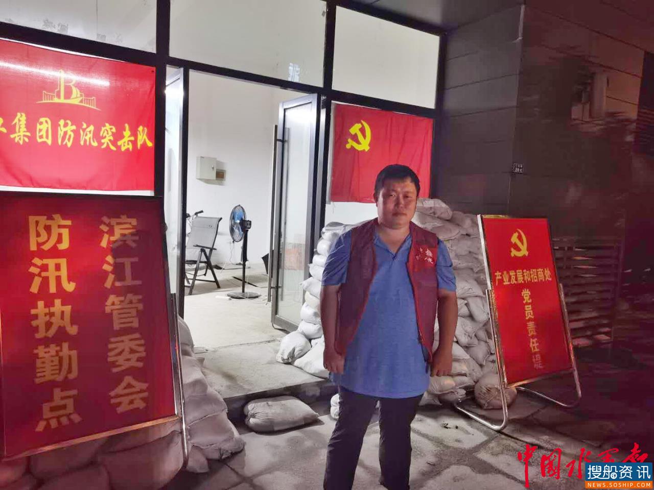 向水而行 筑牢青春堤坝 南京航道局青年防汛突击队“守夜”进行时
