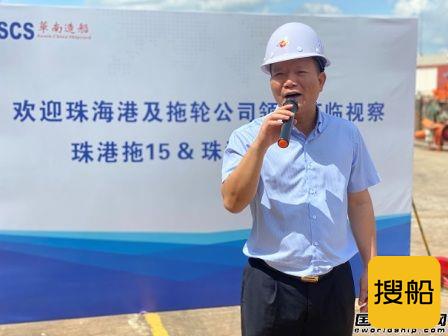 华南造船厂2艘5000HP全回转拖轮下水