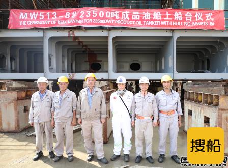 马尾造船两艘23500吨成品油船上船台