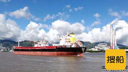 东南造船交付22500吨散货船“高栏306”号
