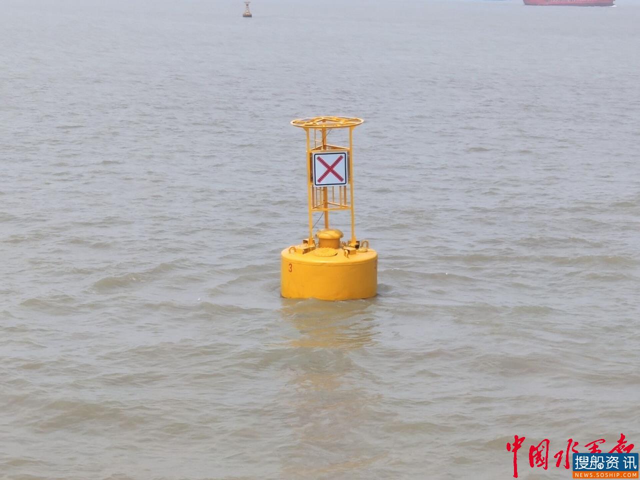 惠民工程 上海航道处再为太仓取水口增设警示浮标牌