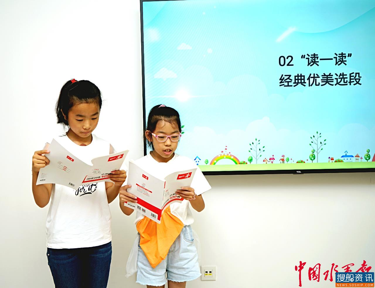 张家港船闸开展“浸润书香 畅享悦读”亲子阅读活动