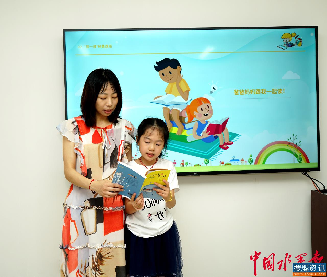 张家港船闸开展“浸润书香 畅享悦读”亲子阅读活动