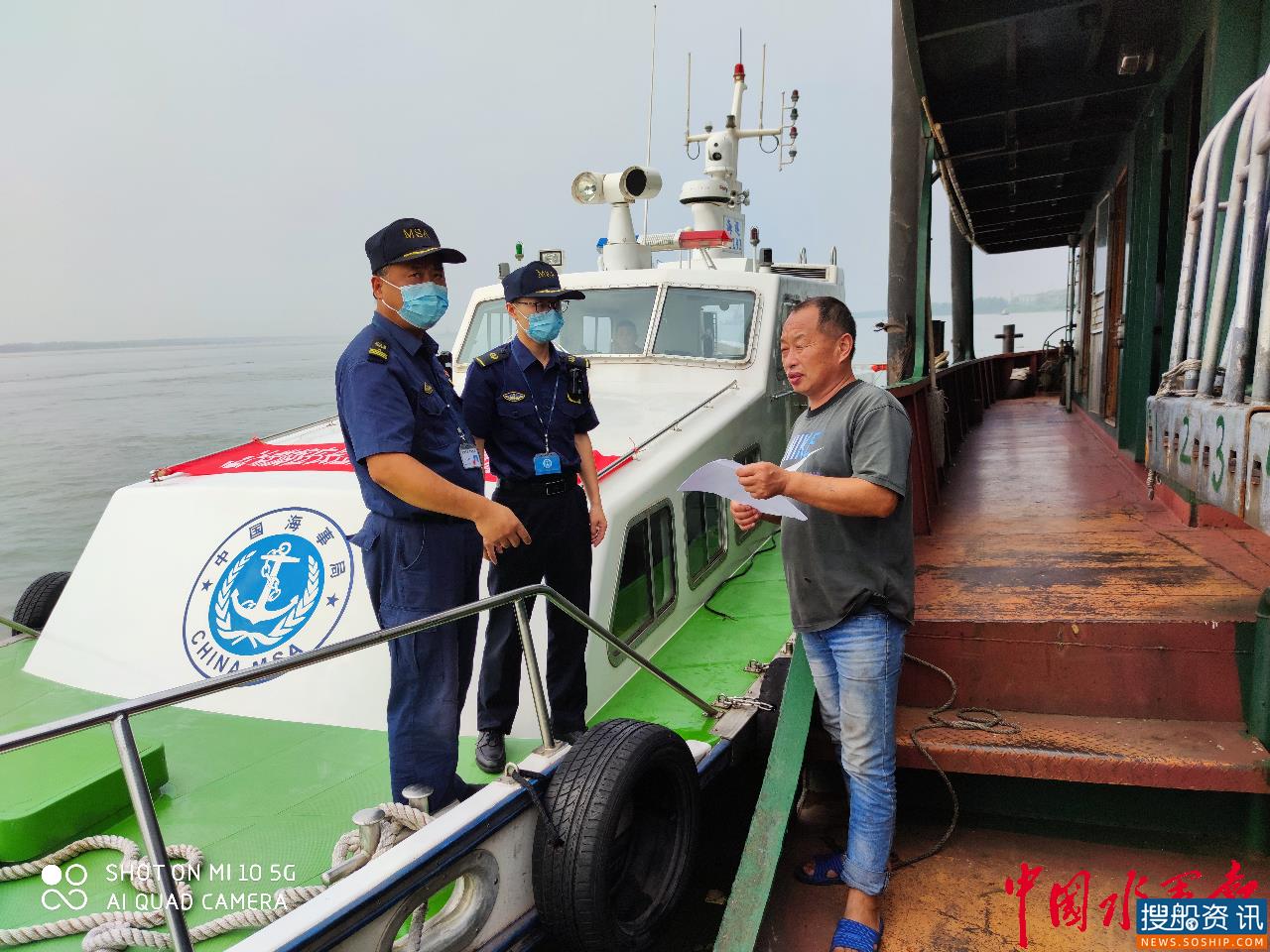 “汛”速行动 逆水而行——岳阳城陵矶海事处防汛工作纪实