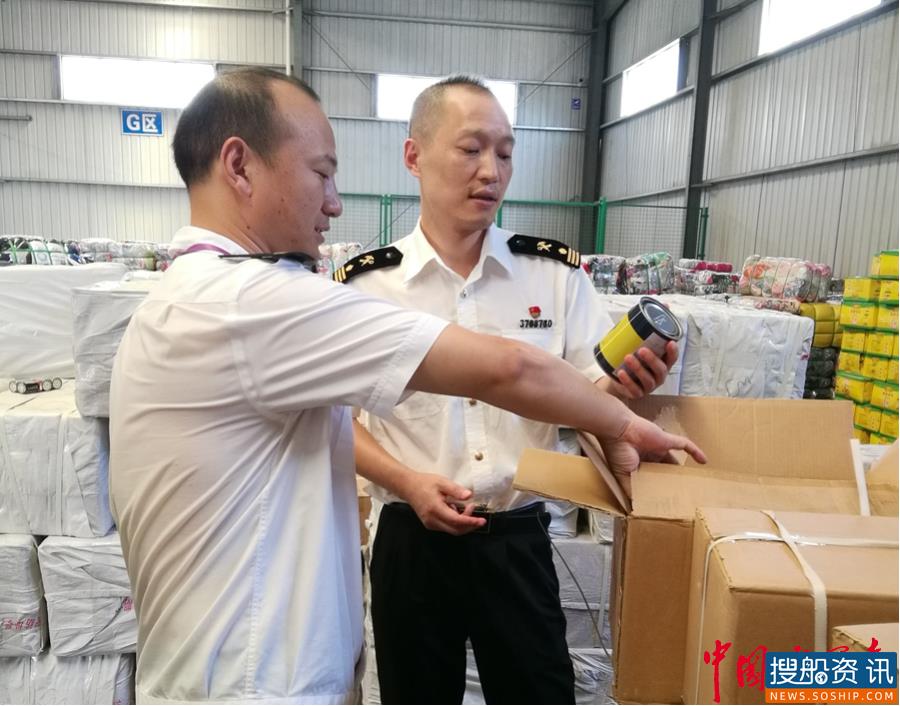 口岸协作 泉州海事部门首次查获拟出口瞒报集装箱危险货物