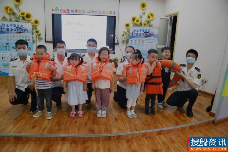 扬州海事局水上安全知识课堂首次走进暑期夏令营