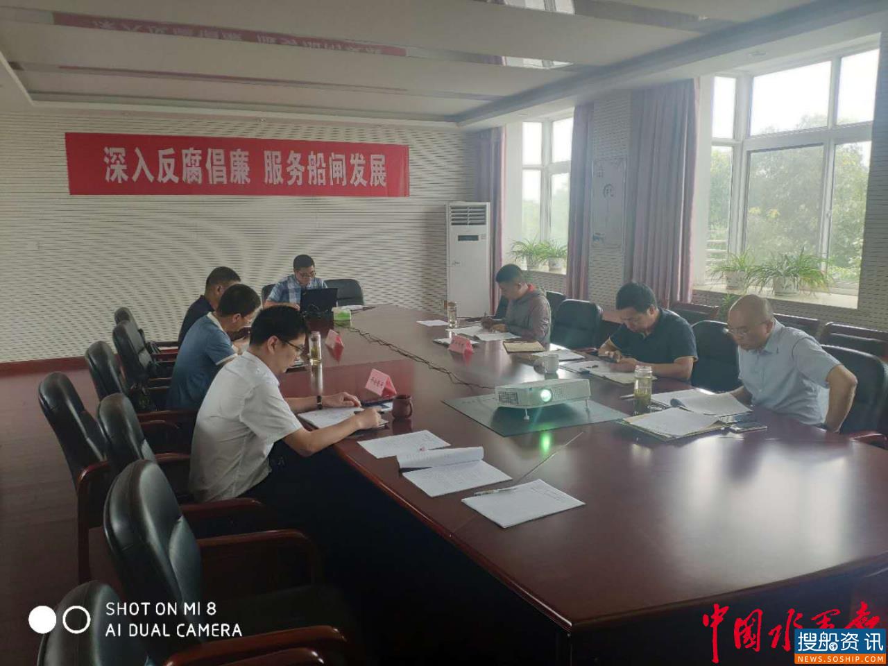常州丹金船闸应急预案通过专家评审