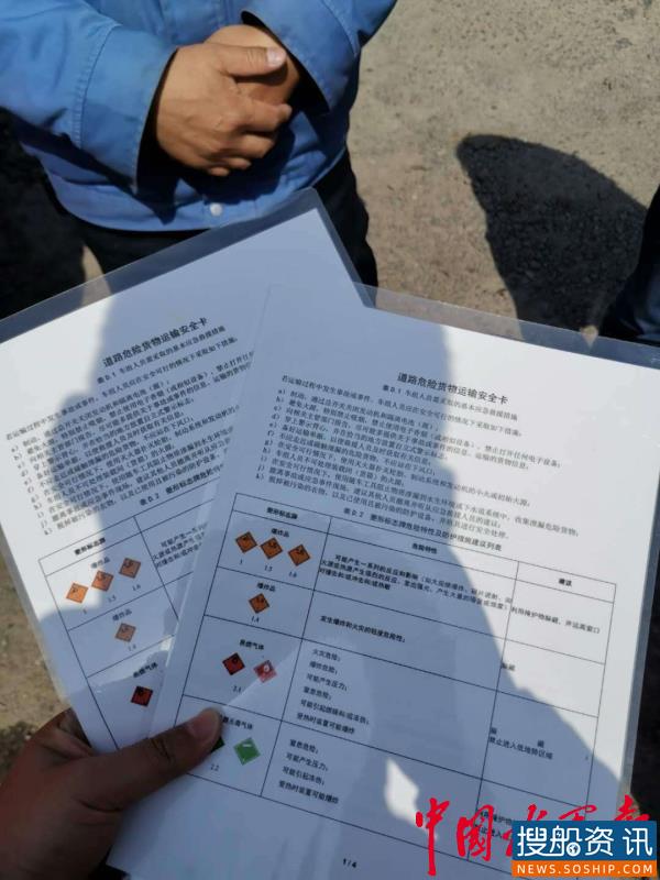 南通交通探索“一企一档案”定制执法模式