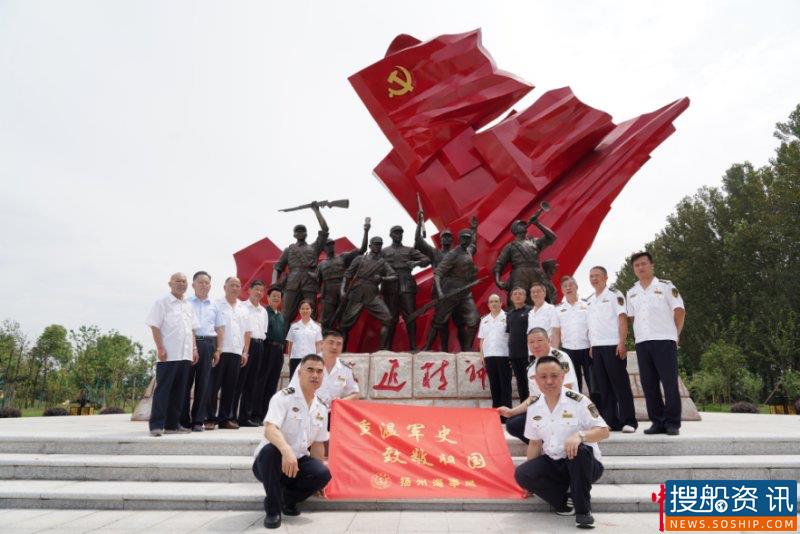 扬州海事局开展庆祝“八一”建军节慰问活动