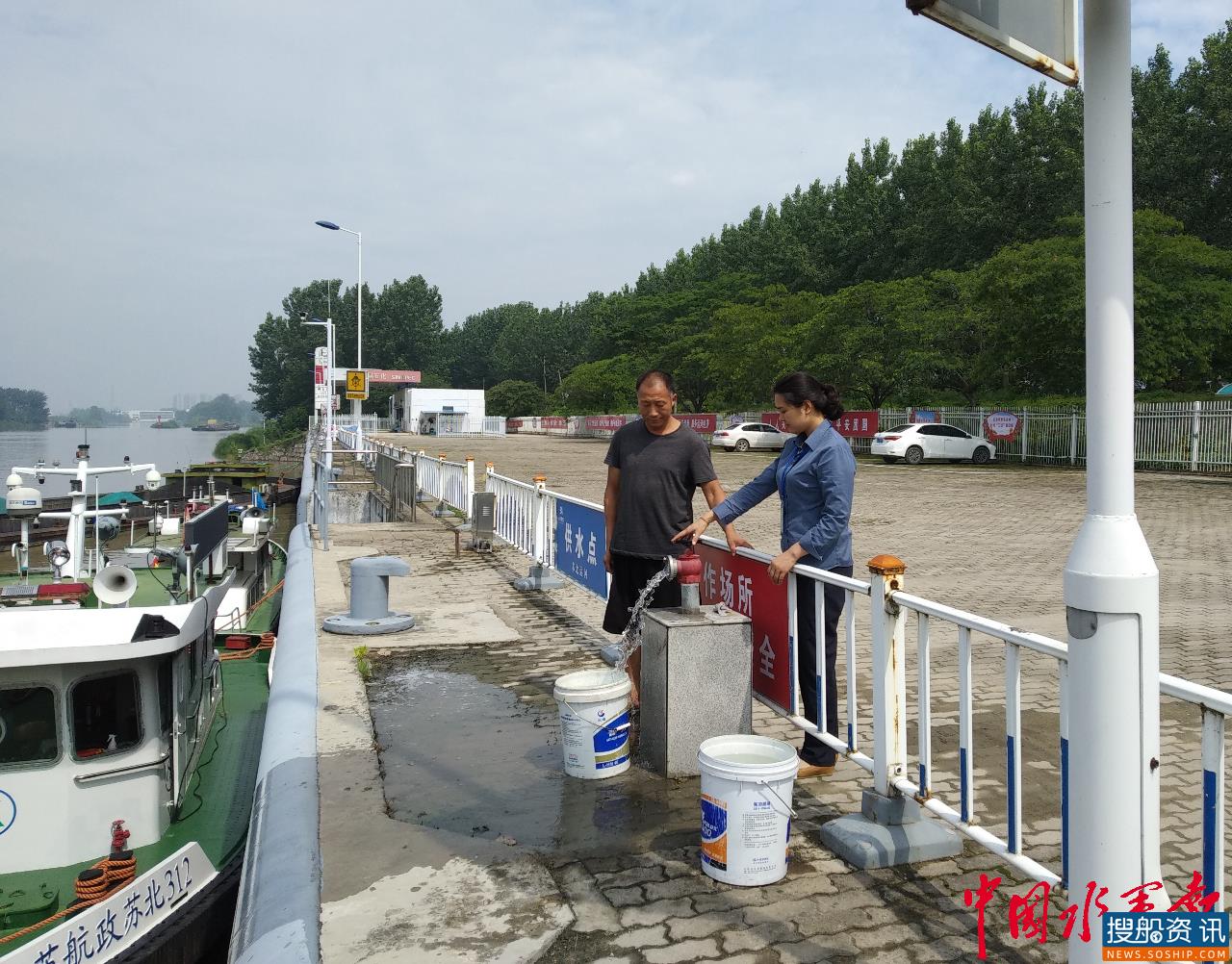 泗阳船闸拍了拍船员：高温天气不用愁 免费供水送清凉