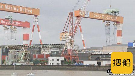 增至80人确诊！日本第二大船企JMU旗下船厂继续停业