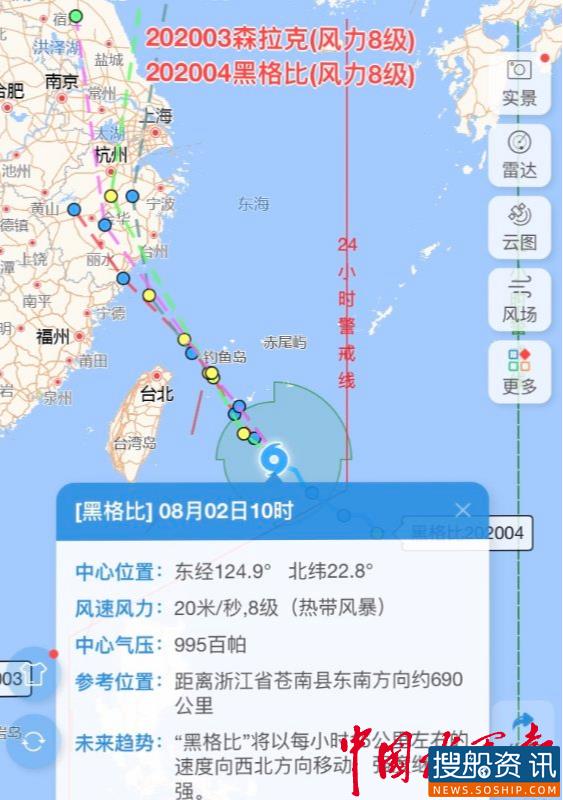 扬州海事局严阵以待 全力备战台风“黑格比”