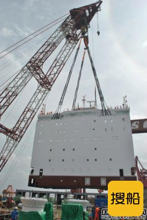 江南造船3天完成两艘集装箱船上建整体吊装