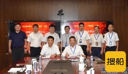济宁港航集团携手中船贸易上海公司建造LNG动力船