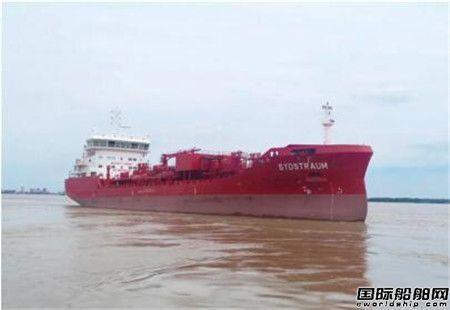 扬州金陵9900吨不锈钢化学品船系列完美收官