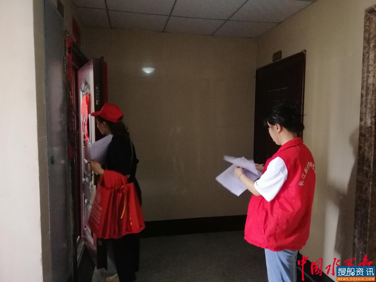 践行社会责任 弘扬文明新风——长江宜宾航道局深入开展“双包双保”志愿服务活动