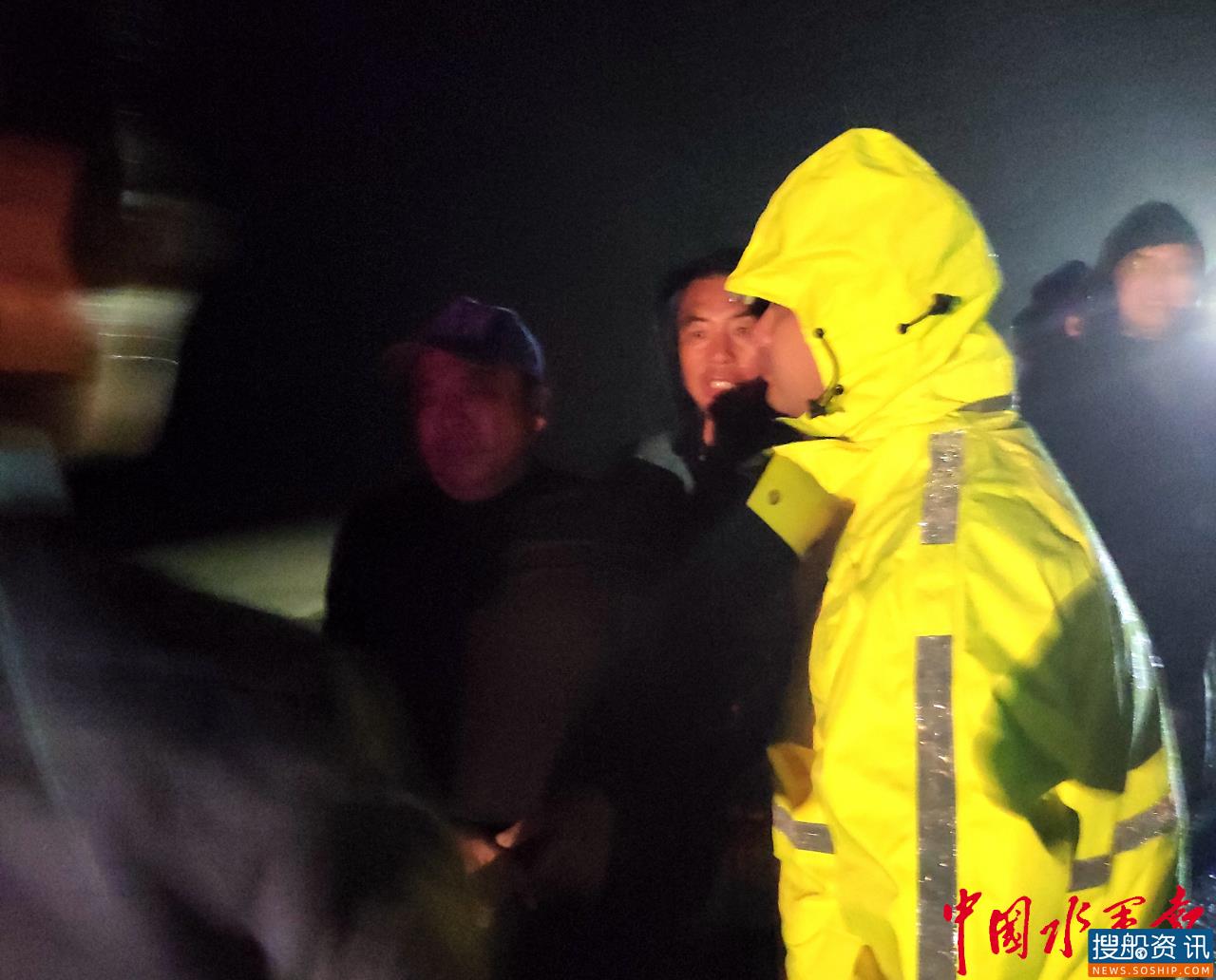 南通水上搜救中心成功救援16名台风遇险渔民